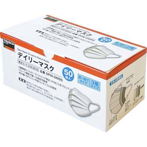 TRUSCO デイリーマスク(耳掛けタイプ)3層(50枚入) DPM-DM95