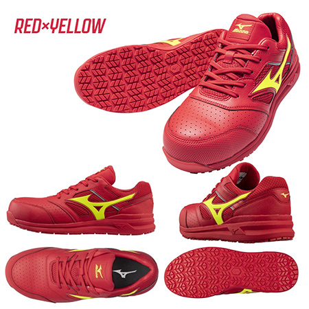 ミズノ オールマイティ LSII 11L 安全靴 レッド×イエロー 25.0 F1GA210062