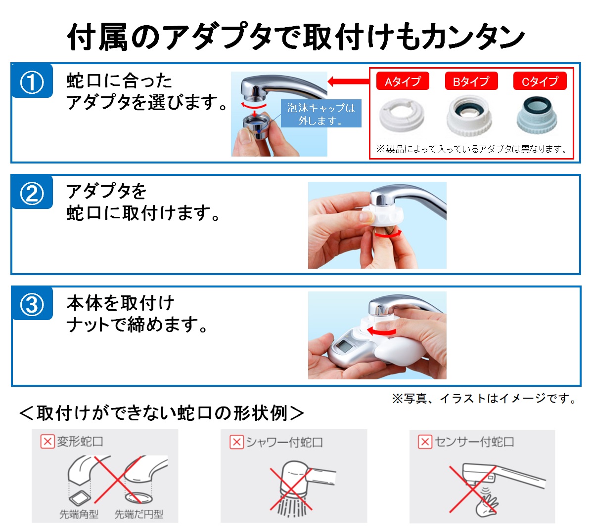 東レ トレビーノ 蛇口直結型浄水器 カセッティ MK206SMX