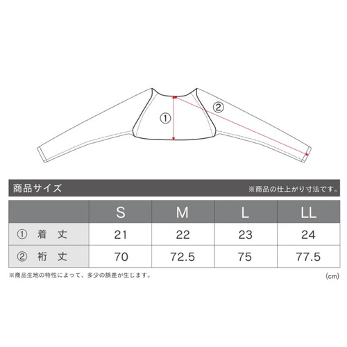 おたふく BT 冷感パワーストレッチ シュラグ(一体型アームカバー)11. ブラック L JW-636