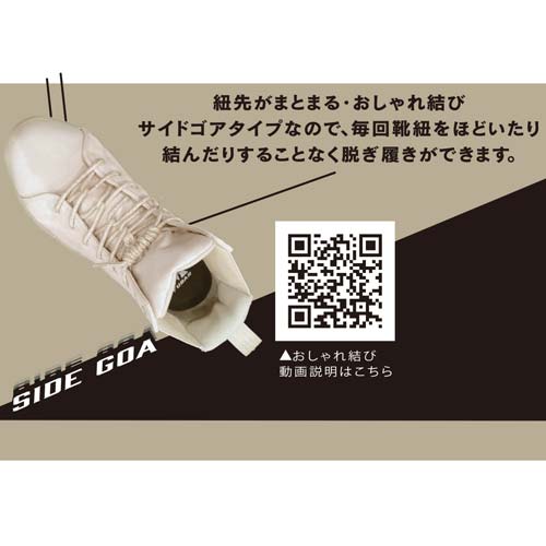 おたふく フーバー ワークシューズ キャンバスハイカット サイドゴア ブラック 24.5 FB-846