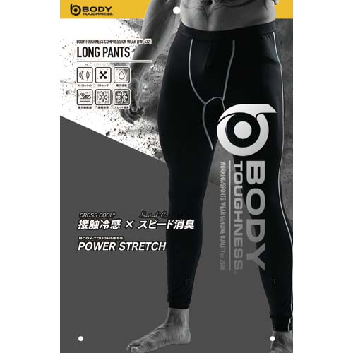 【2025年度完売】おたふく BT冷感・消臭 パワーストレッチロングパンツ 84.カモフラ×ブラック L JW-632