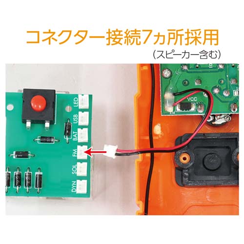 アーテック ソーラーダイナモラジオランタン 93219