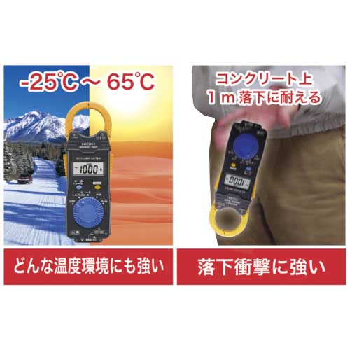 HIOKI ACクランプメータ 3280-10F