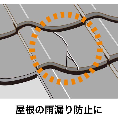 セメダイン 建築用シーリング剤 屋根シール ダークグレー(雨もり防止) 120ml SX-013