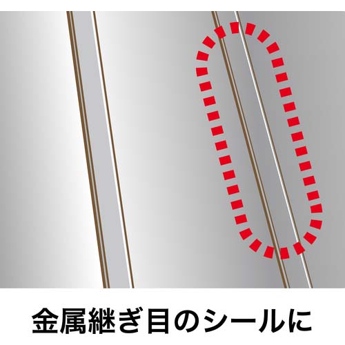 セメダイン 金属シール ダークグレー 120ml SX-014