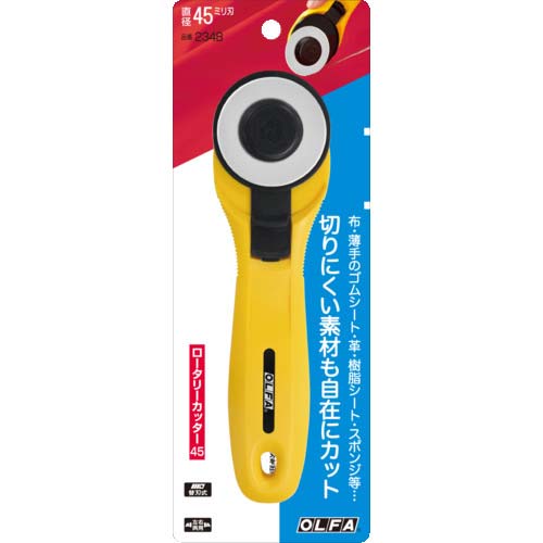 OLFA ロータリーカッター45 234B