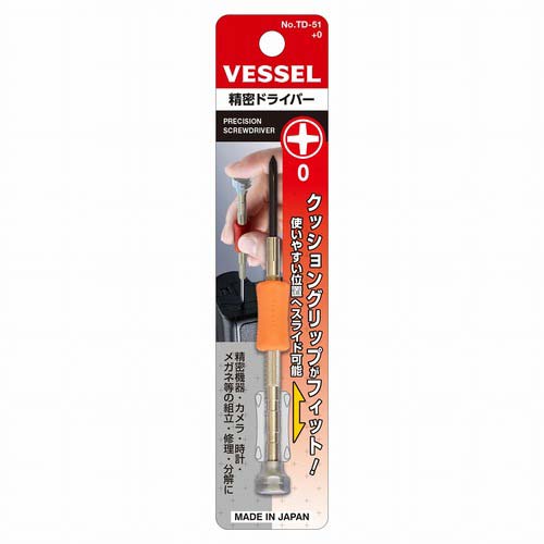VESSEL 精密ドライバーTD51 +0×26 TD-51 +0