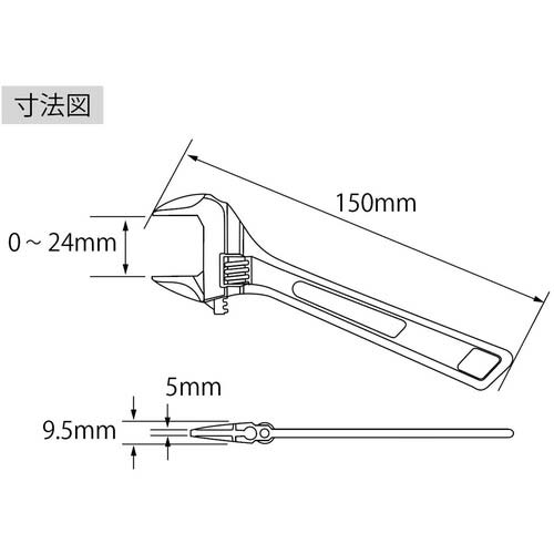 エビ ハイブリッドモンキーレンチ 150mm UM24