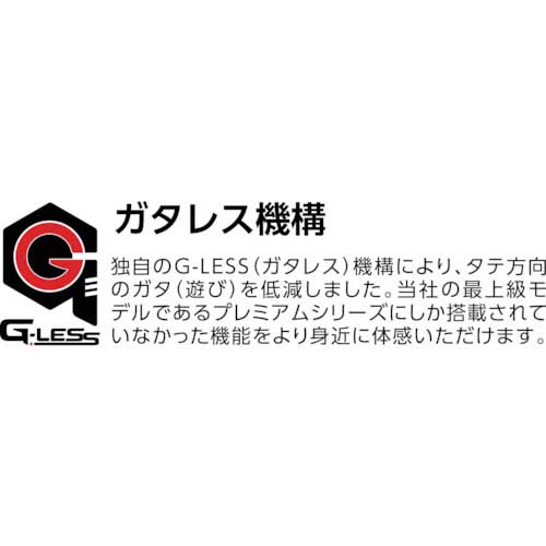 エビ ハイブリットモンキーレンチX ガタレス 150mm UM24XG