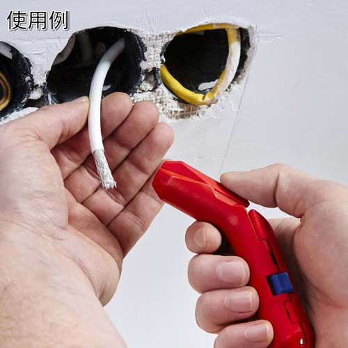 KNIPEX 汎用ケーブルストリッパー エルゴストリップ(右利き用) 1695-01SB