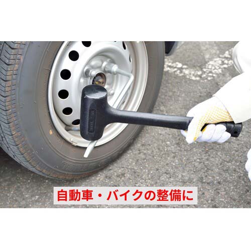 前田シェル ショックレスハンマー コンポータンハンマー 1ポンド 1HD