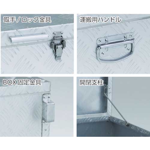 アルインコ 万能アルミボックス BXA BXA150