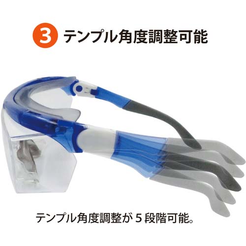 YAMAMOTO 一眼型保護メガネ(オーバーグラスタイプ) SN-770