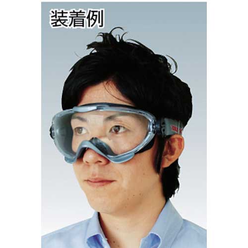 YAMAMOTO ゴグル型保護めがね バックルベルトタイプ YG-6000BB