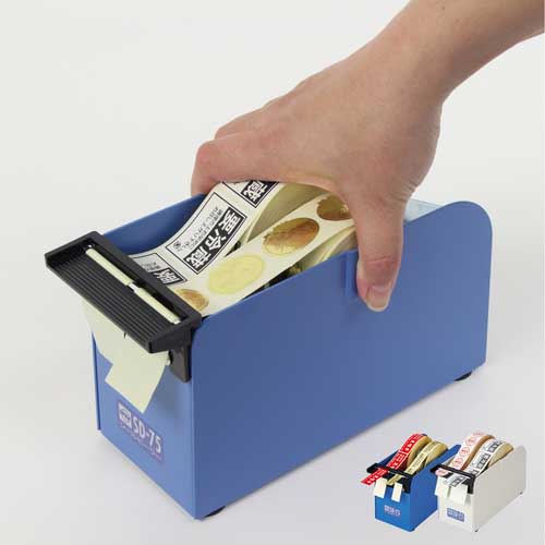 【廃番】OP シールピーラー 青 SD-75-BU