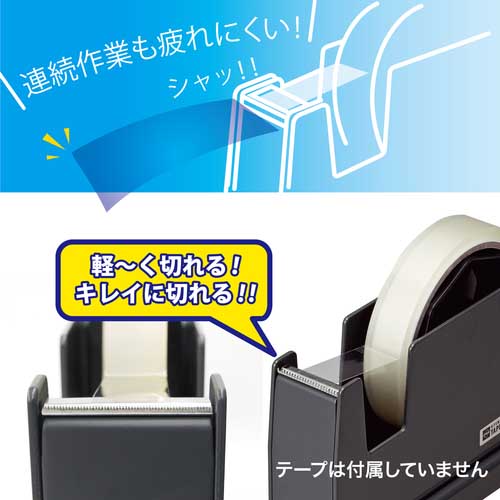 OP テープカッター 黒 TD-100-BK