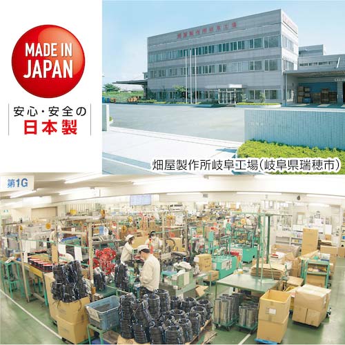 ハタヤ BFX延長コード 1口コンセントタイプ ブレーカー付 BFX-011KC