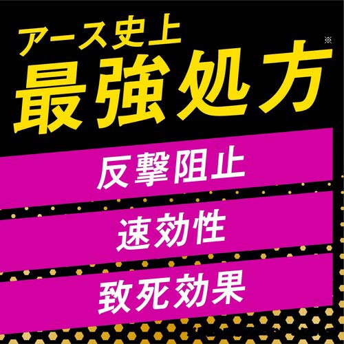 アース 殺虫剤 スズメバチマグナムジェットプロ 550ml 237118の通販
