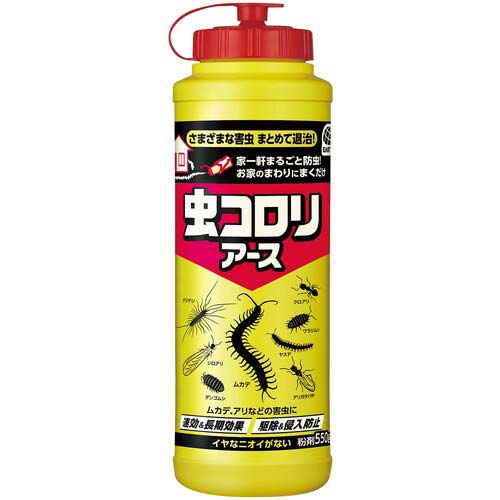 アース 虫コロリアース(粉剤)550g 253118