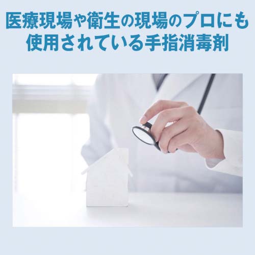 サラヤ 速乾性手指消毒剤 ヒビスコールSH 1L 42312