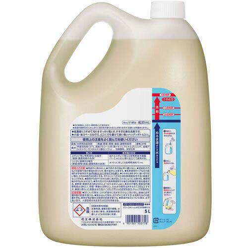 Kao 食器洗剤 業務用パワーストリームコンク 5L 503718