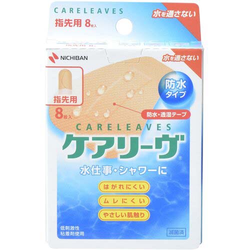 ニチバン 絆創膏 ケアリーヴ防水タイプCLB8A(指先用) (8枚入) CLB8A
