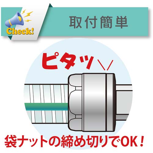 TOYOX ホース継手(フェルール) トヨコネクタ TC3-FS型 適合ホース25ミリ 継手規格1STC3-FS25-1S TC3-FS25-1S