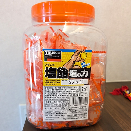 TRUSCO 【※軽税】 塩飴 塩の力 750g レモン味 ボトルタイプ TNL-750N