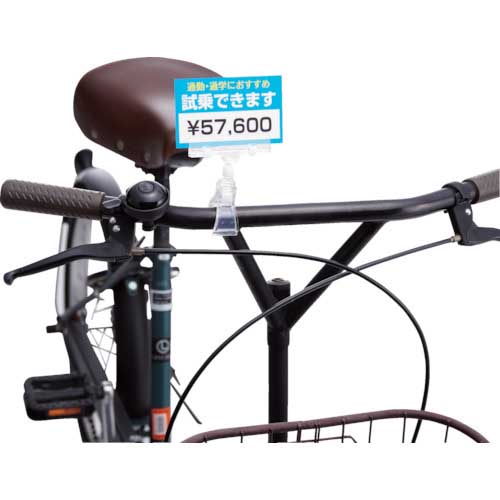 OP クリップホルダー 5個 CH-240