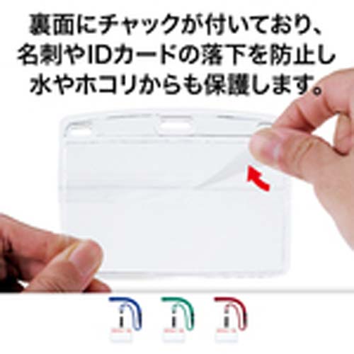 OP 吊り下げ名札 脱着式 ヨコ名刺 ホイッスル付 5枚 青 NL-18-BU