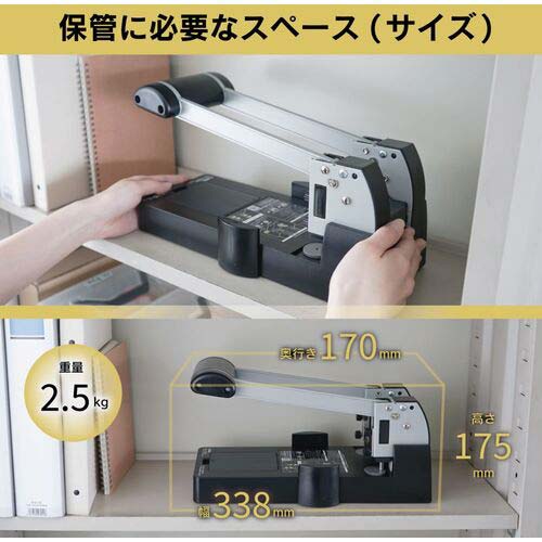 カール 強力パンチ No.122N 穿孔枚数165枚