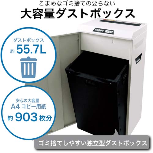 ASKA クロスカットシュレッダー S100