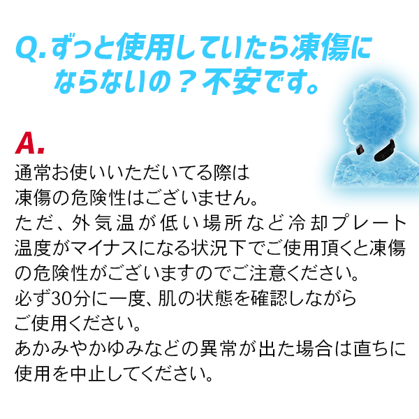 【廃番】サンコー ネッククーラーNeoブラック TK-NECK2-BK