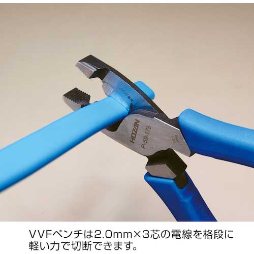 HOZAN 電気工事士技能試験 工具セット DK-26の通販｜現場市場