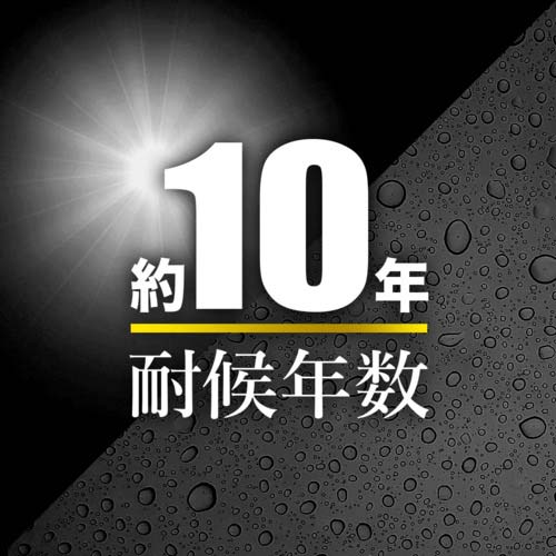 萩原 ターピー グランドバリアクロス-10(防草用シート) (透水性) 1.0m×50m GBC10(T)1050