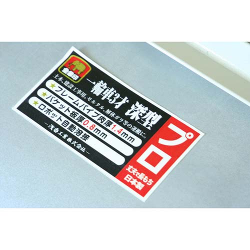 金象 一輪車3才深型プロ 181508