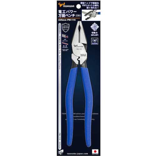 TTC 電工パワー万能ペンチ (偏芯テコ・圧着機能付) 全長227mm PW-115