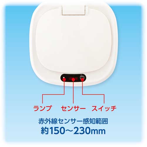 aswill センサートラッシュカン テピアク 9L STC01W