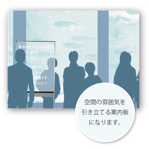 【廃番】馬印 透明ボード UDTP23N