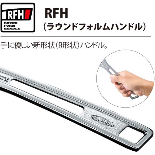 エビ ハイブリッドモンキーレンチX W-ZERO 200mm UM30XGB