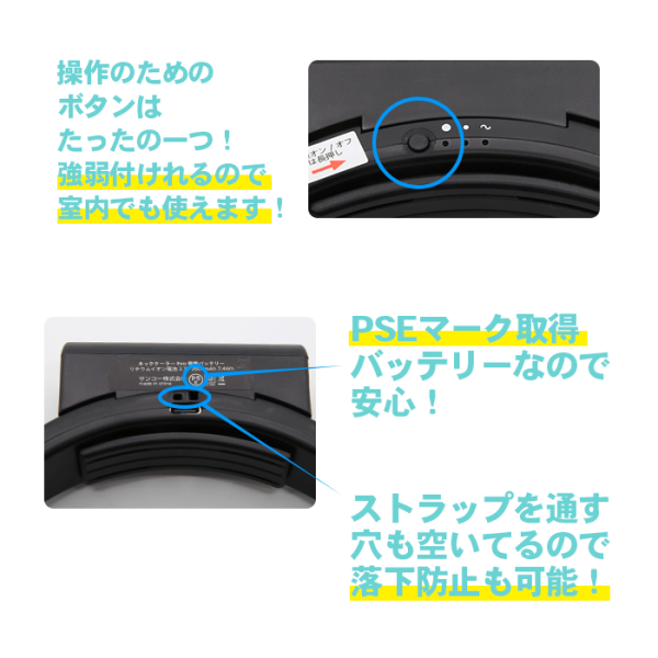 【廃番】サンコー ネッククーラーEvo バッテリーモデル ブラック TK-NEMB3-BK