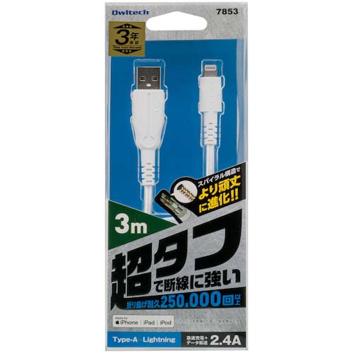 Owltech microUSBケーブル25万回の屈曲試験をクリア断線に強いブラック50CM OWL-CBAMA5-BK