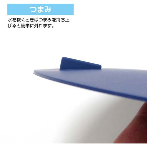 SANEI 流し排水用ぴたっと 排水口カバー つけ置き洗いに 直径185mm ツマミ付 PH6900-L