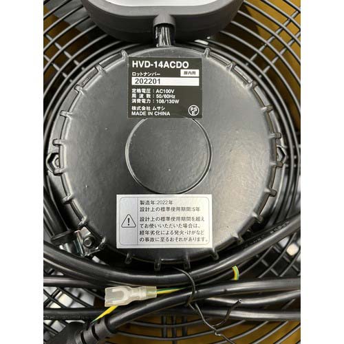 CAT サーキュレーター 35cm(壁・床タイプ) イエロー HVD-14ACDO