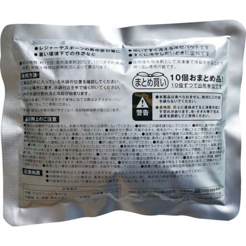 TRUSCO 急速冷却パック 10個まとめ買い 100g TPC-100-10P