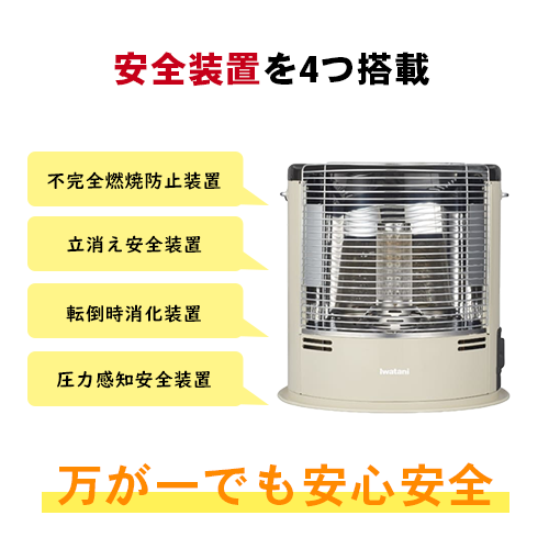 【廃番】岩谷 カセットガスストーブ デカ暖2 CB-STV-DKD2