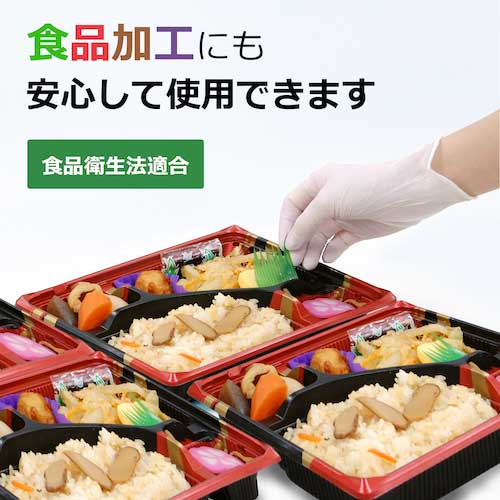 竹虎 タケトラ ニトリル手袋 ホワイト SS 200枚入 075811