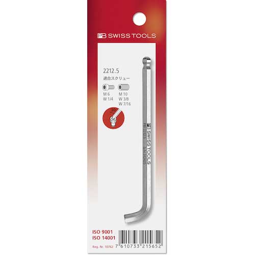 PBスイスツールズ ショートヘッドボール付六角棒レンチ(日本語パック入り) 2212-2.5-J