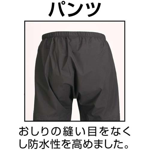 カジメイク 7572 4WAYストレッチシールドEX ベージュ 4L 7572-04-4L